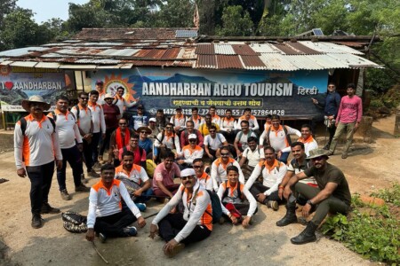 अंधारबन ट्रेक