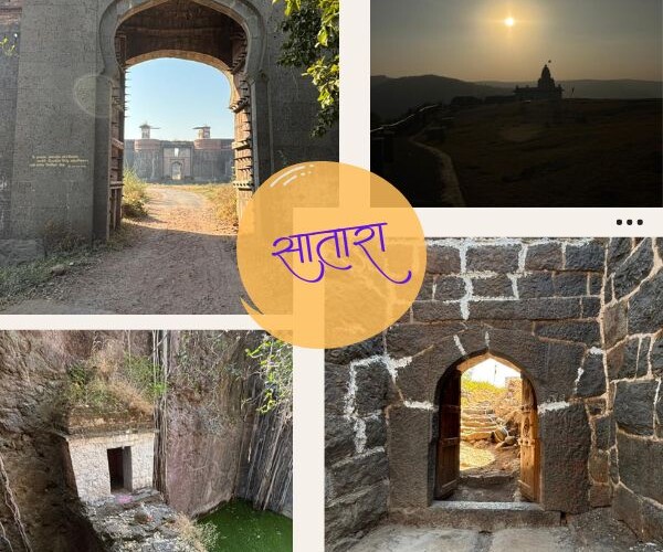 सफर साताऱ्याची: एक बाईक राईड आणि ट्रेक्स